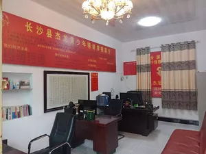 杰龙学校主任办公室