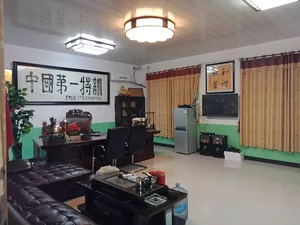 杰龙学校家长接待室